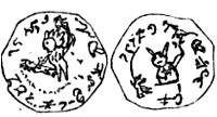 Chillicothe-Illinois-coin-1871